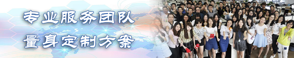 温州BPI:企业流程改进系统